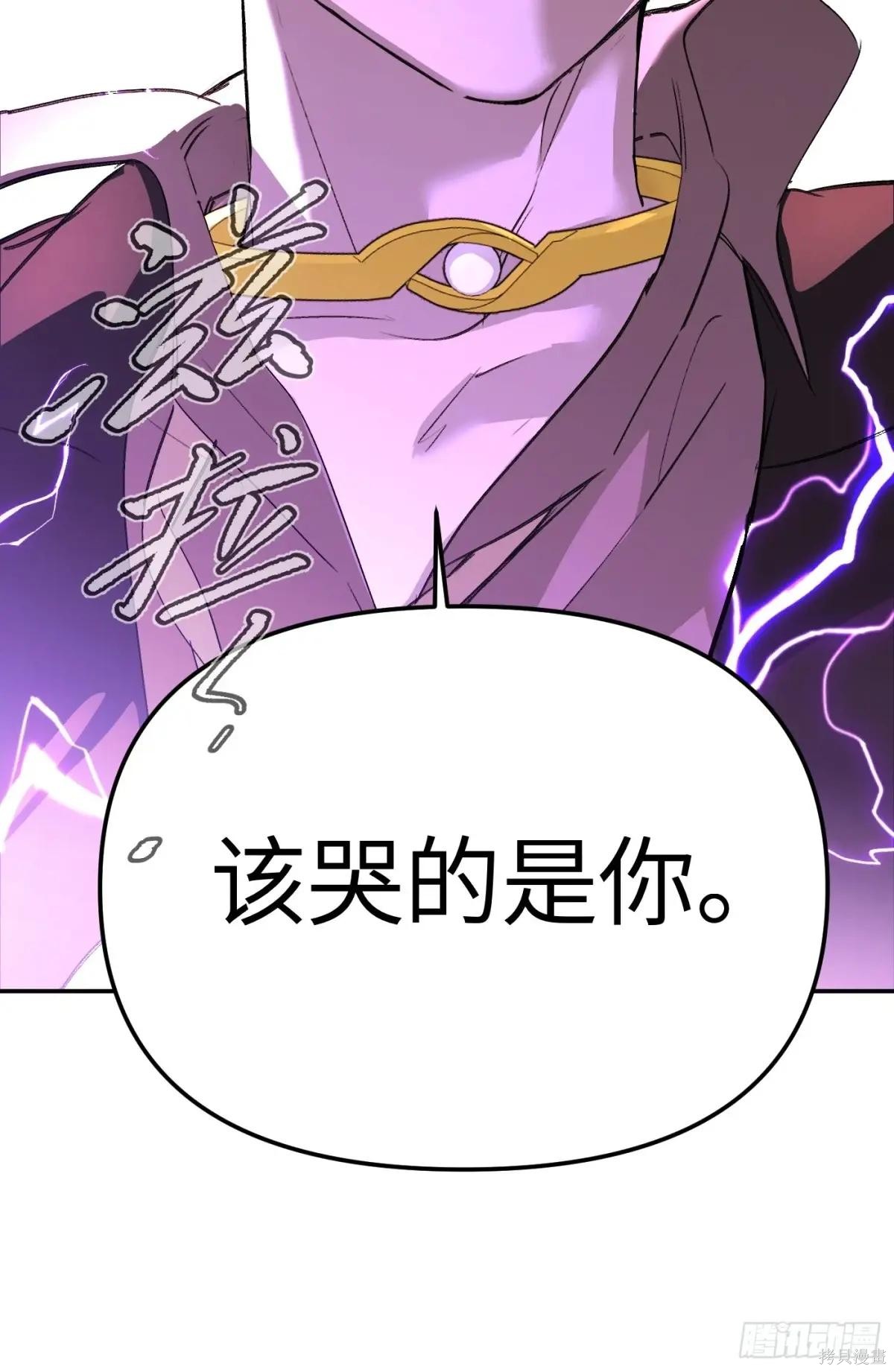 第27话 第11页