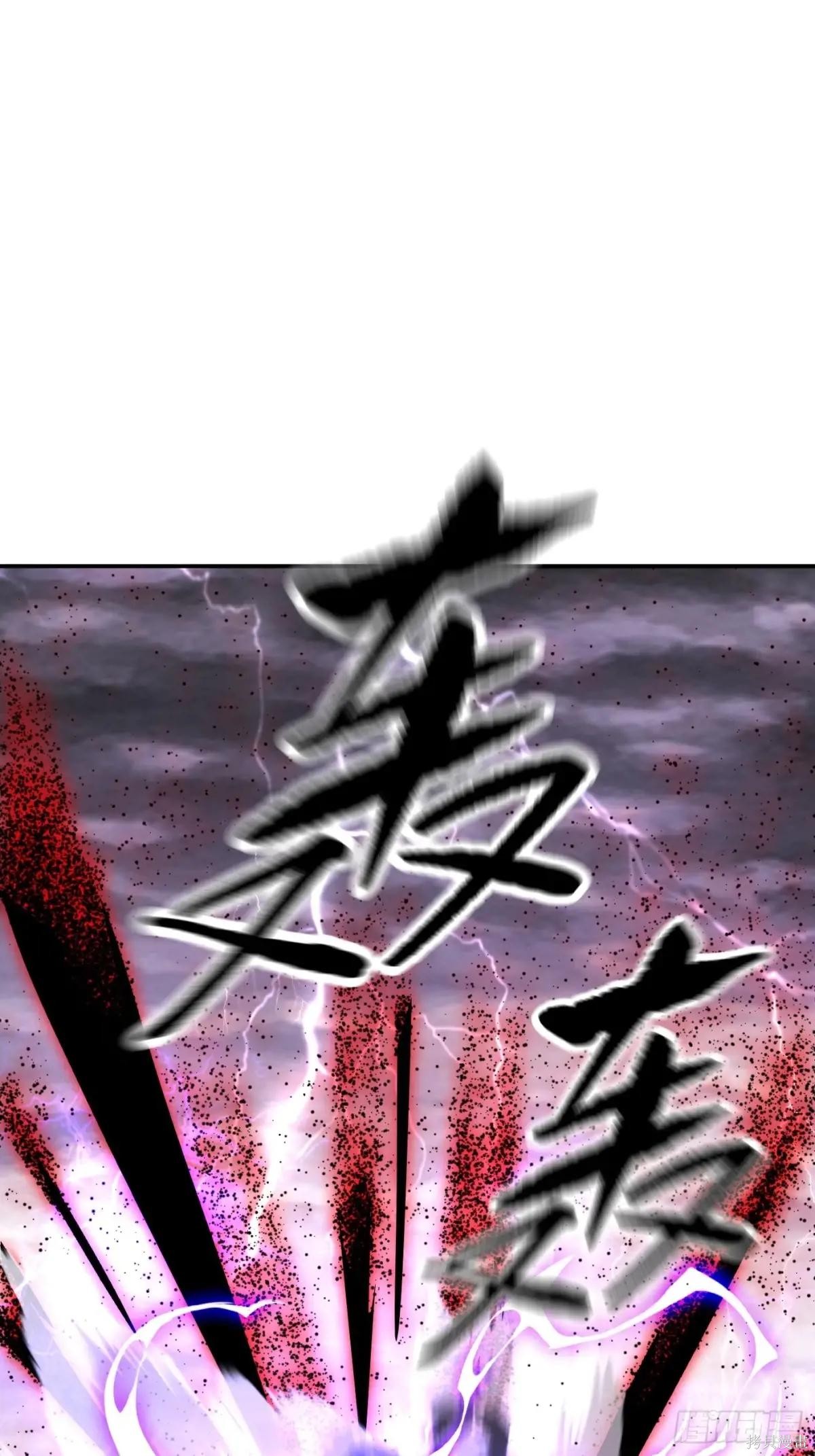 第27话 第12页