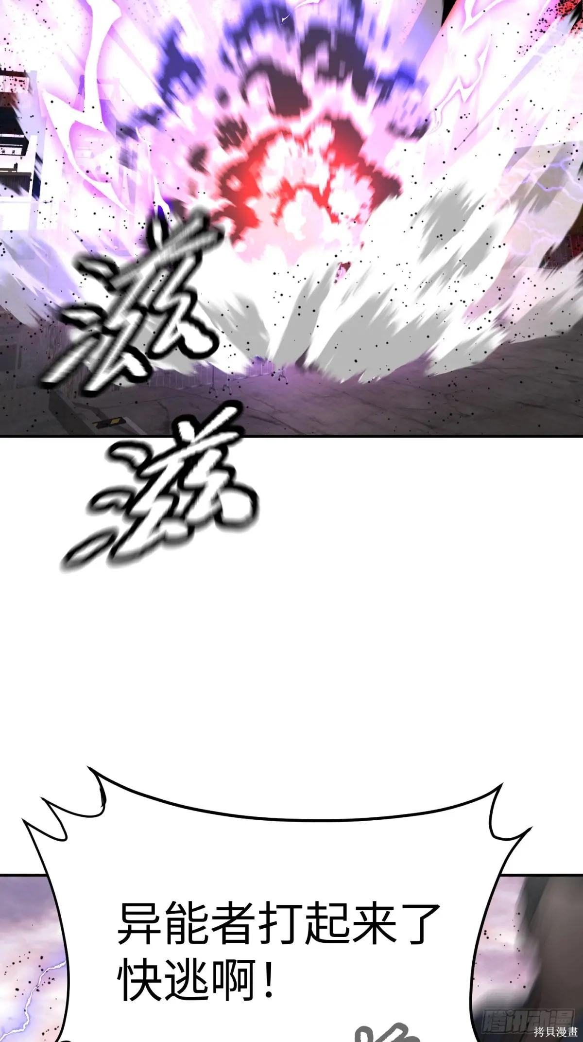 第27话 第13页
