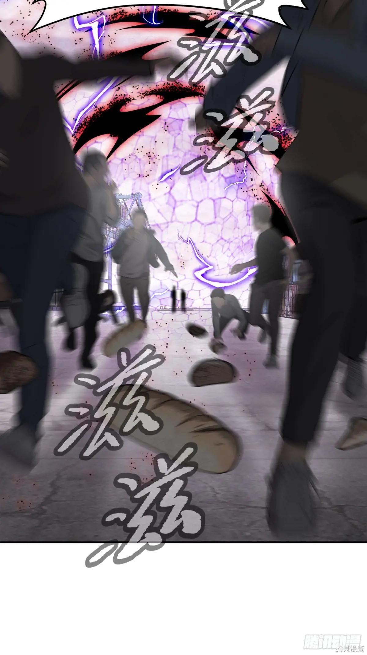 第27话 第14页