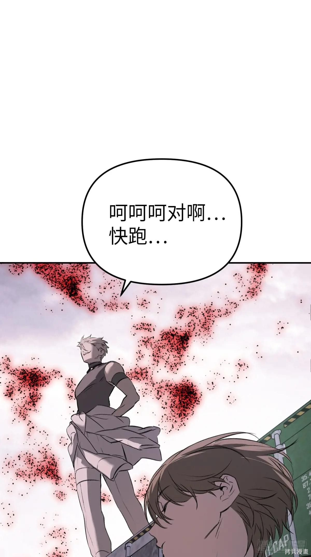 第27话 第15页