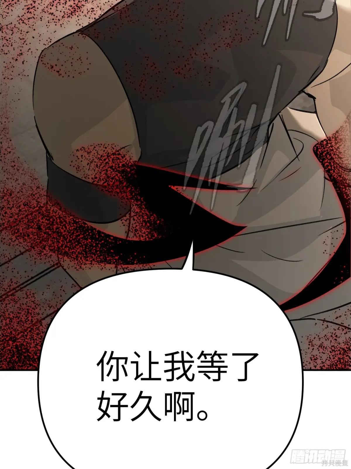 第27话 第25页