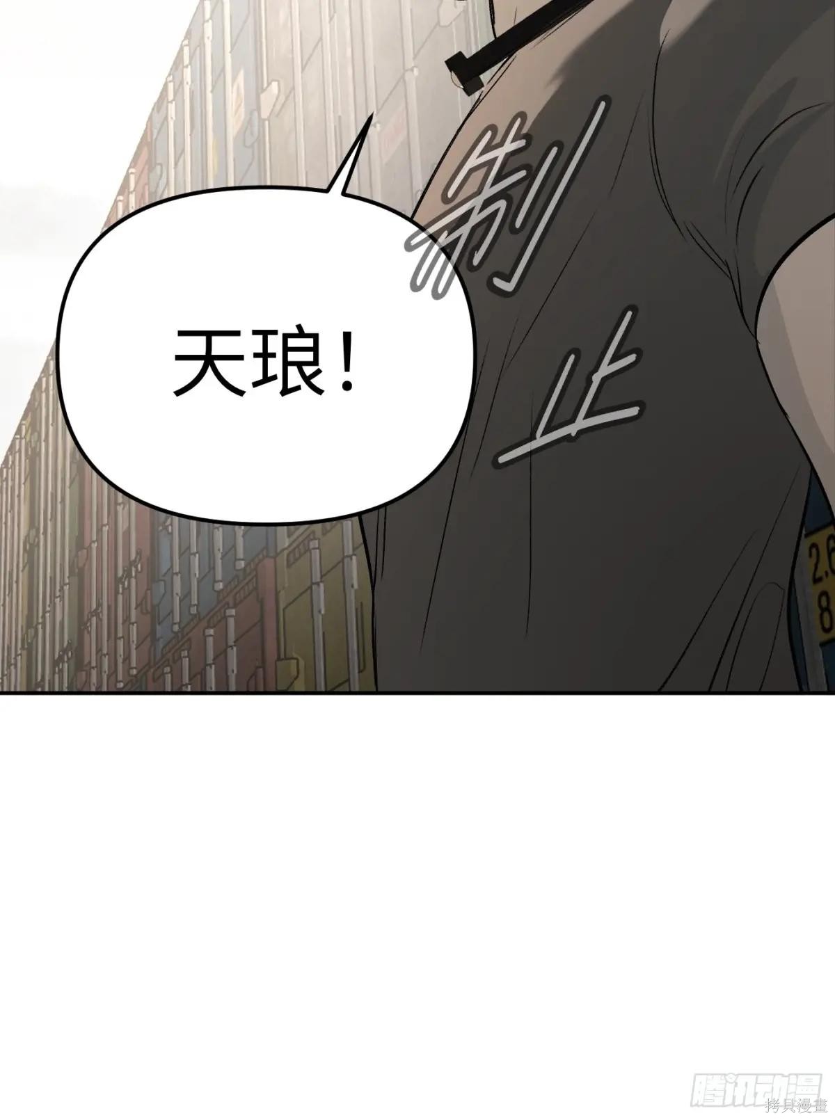 第27话 第27页