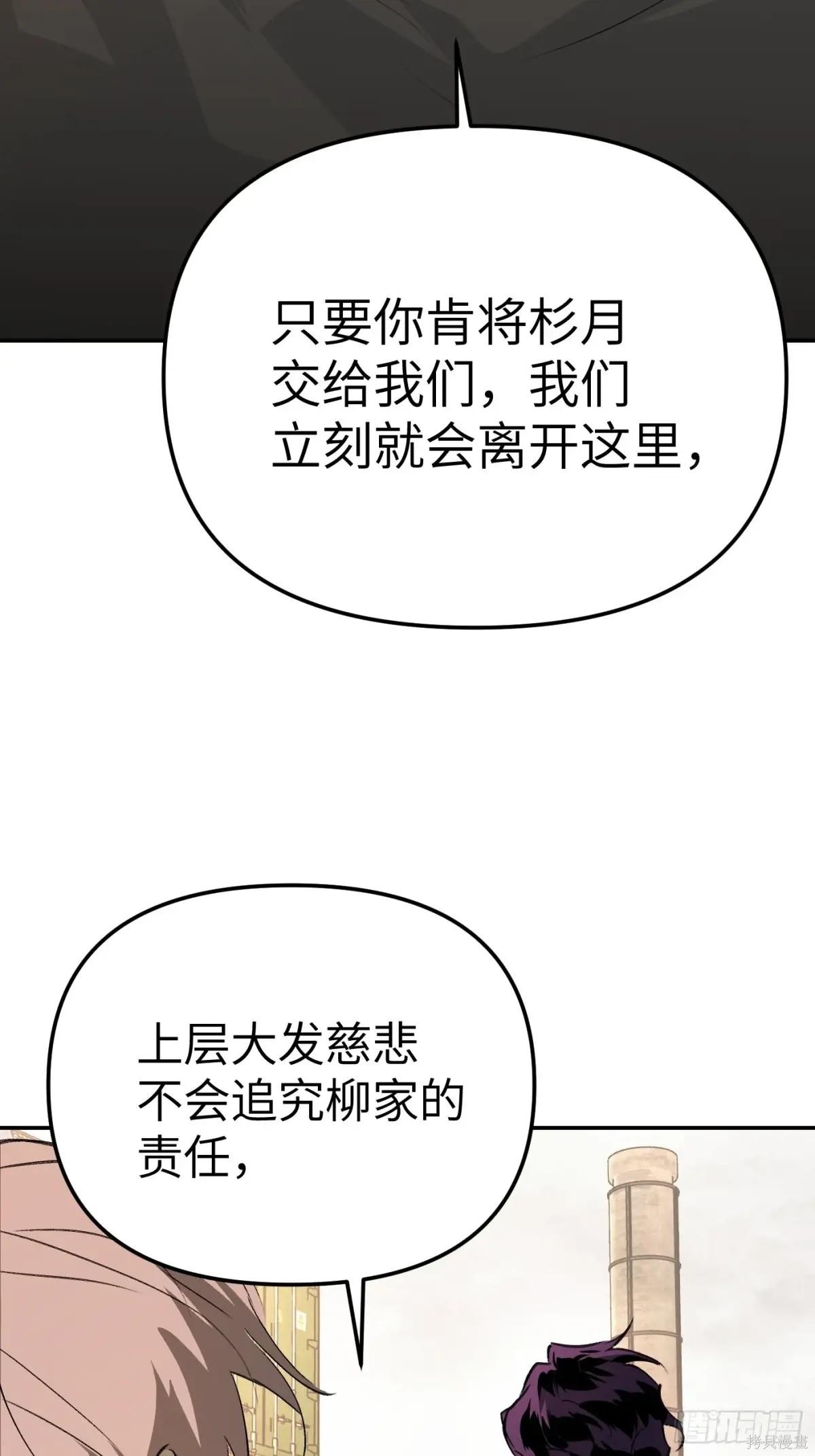 第27话 第34页
