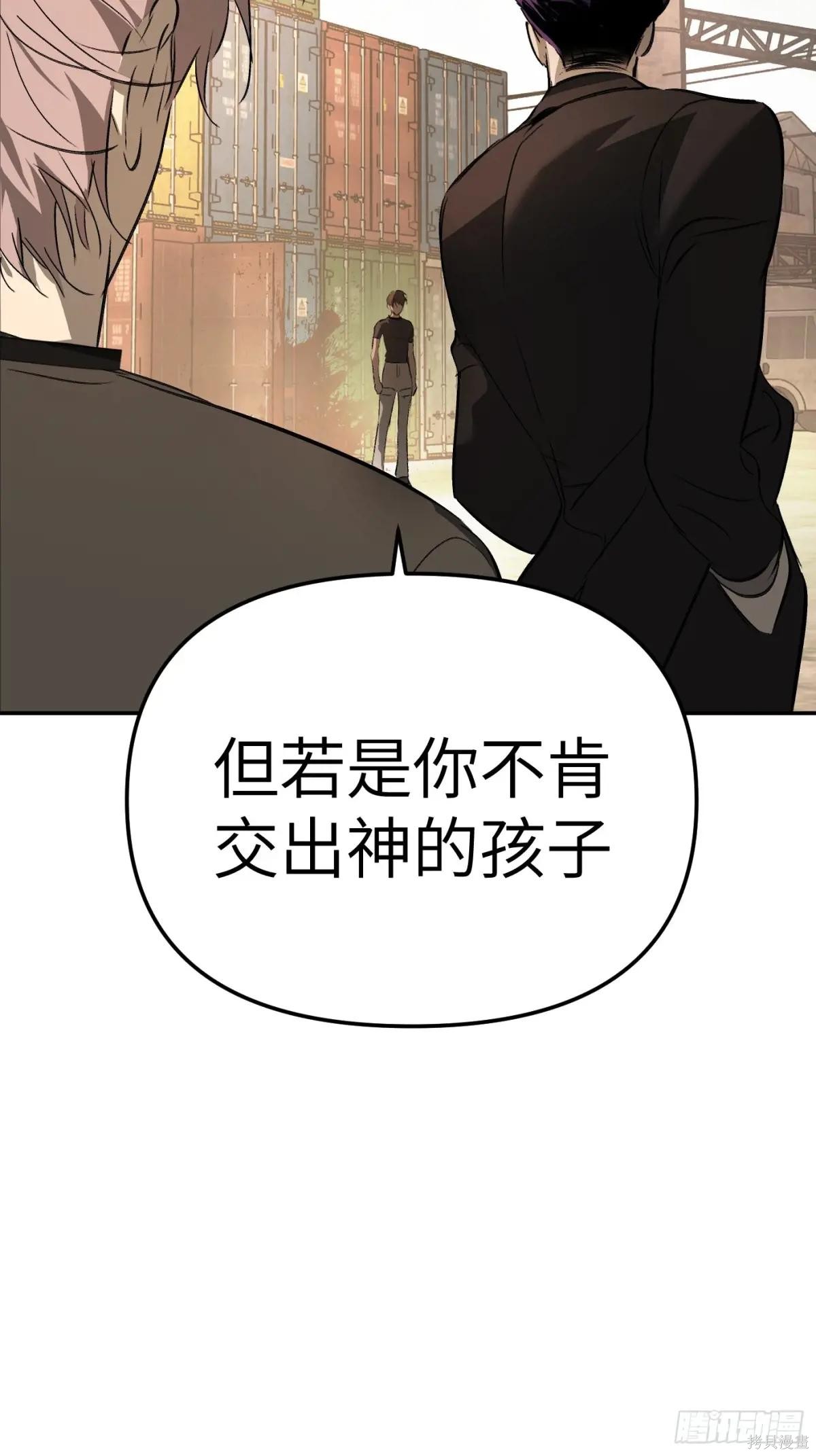 第27话 第35页
