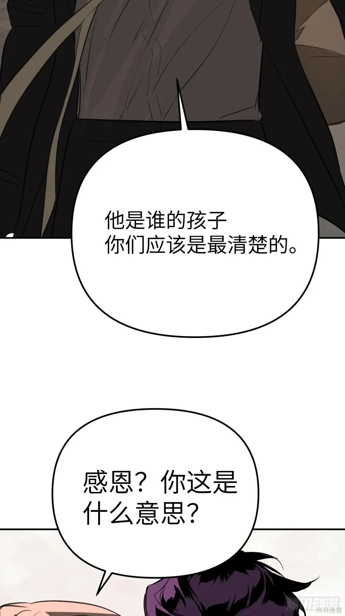 第27话 第40页