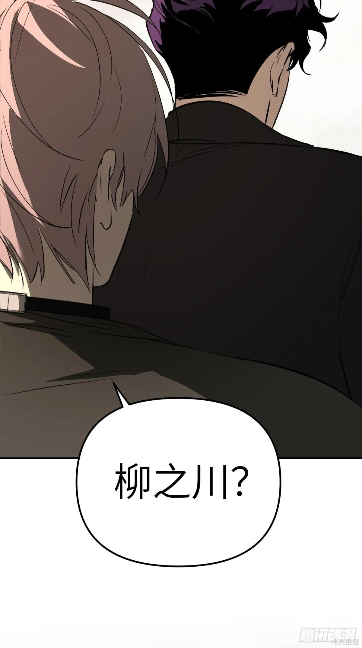 第27话 第41页
