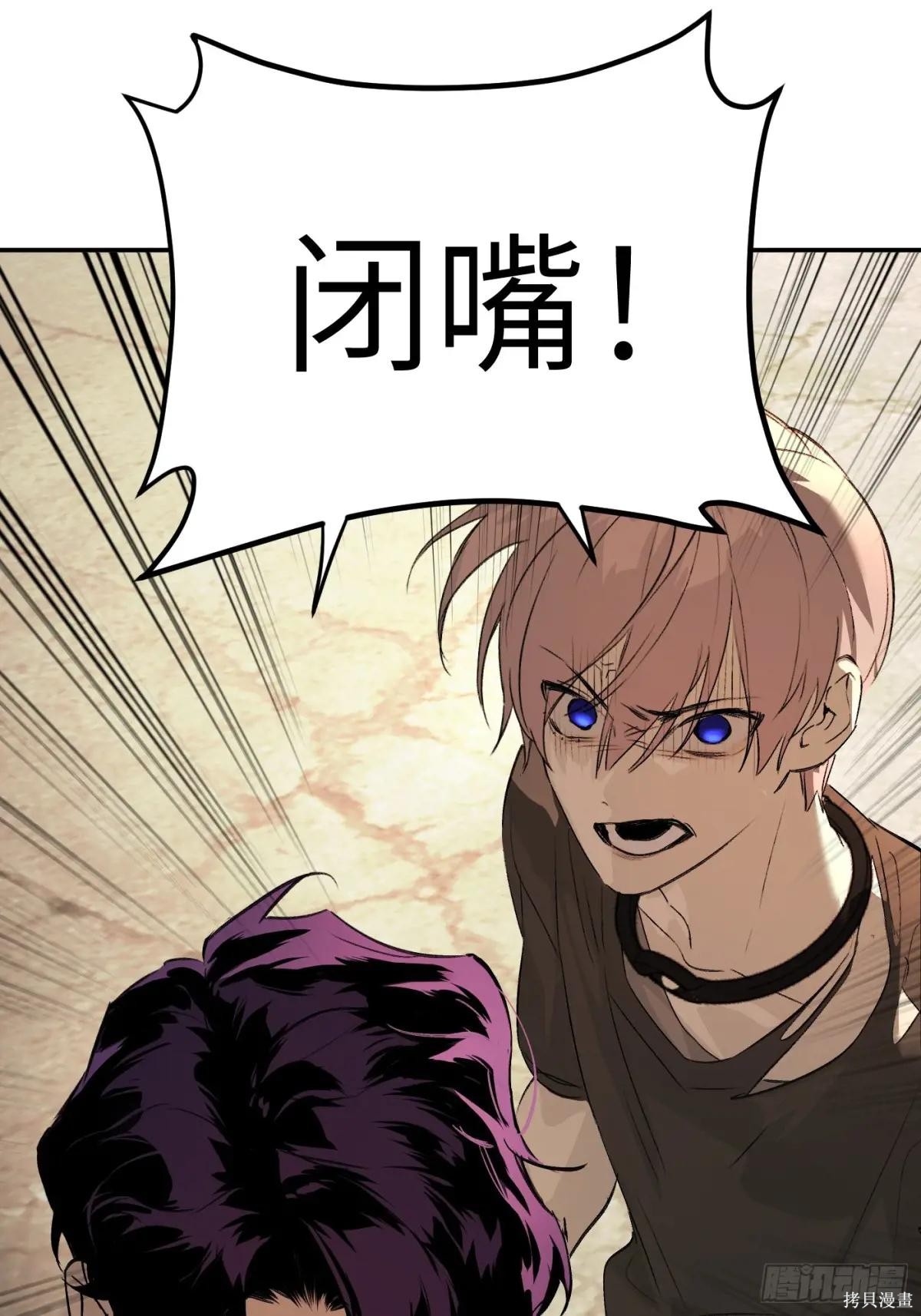 第27话 第59页