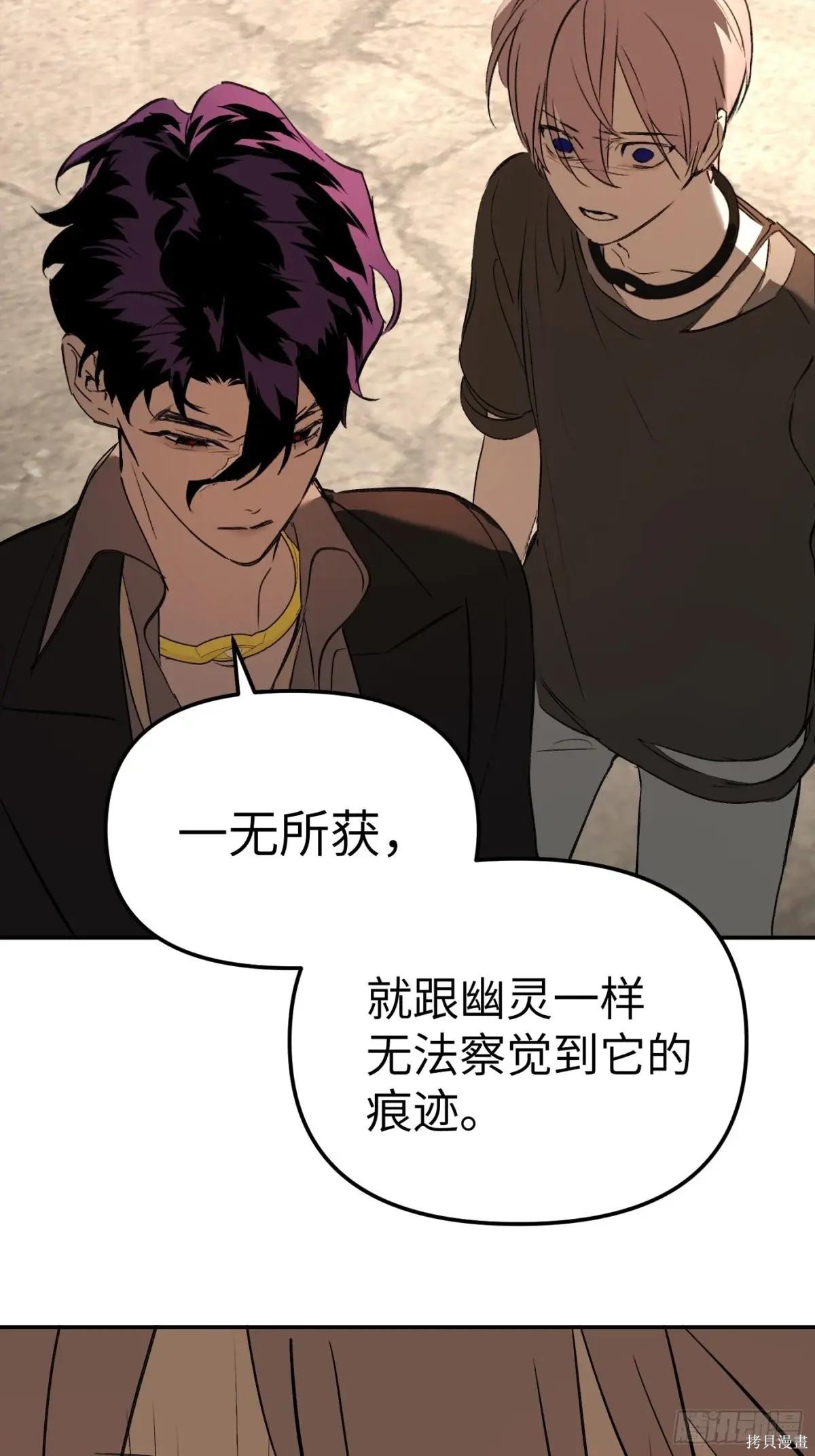 第27话 第69页