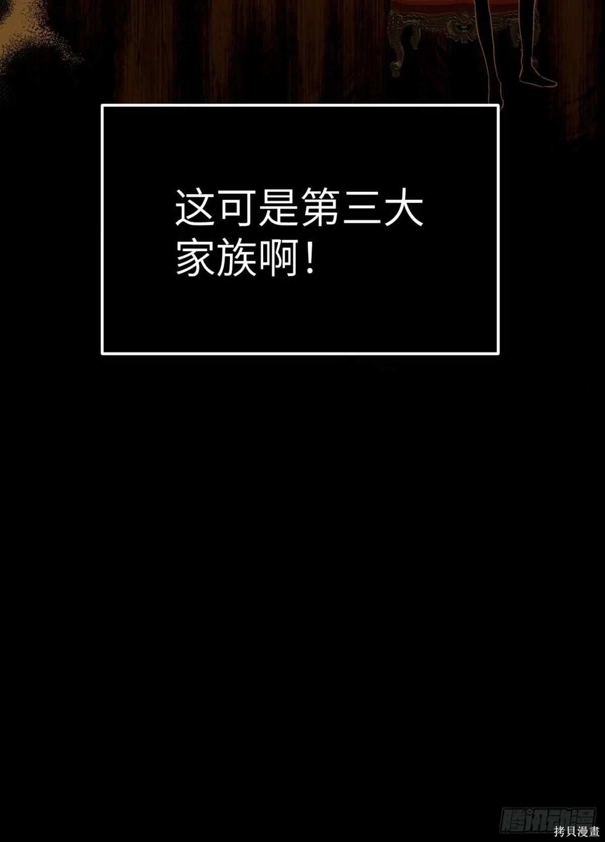 第27话 第72页