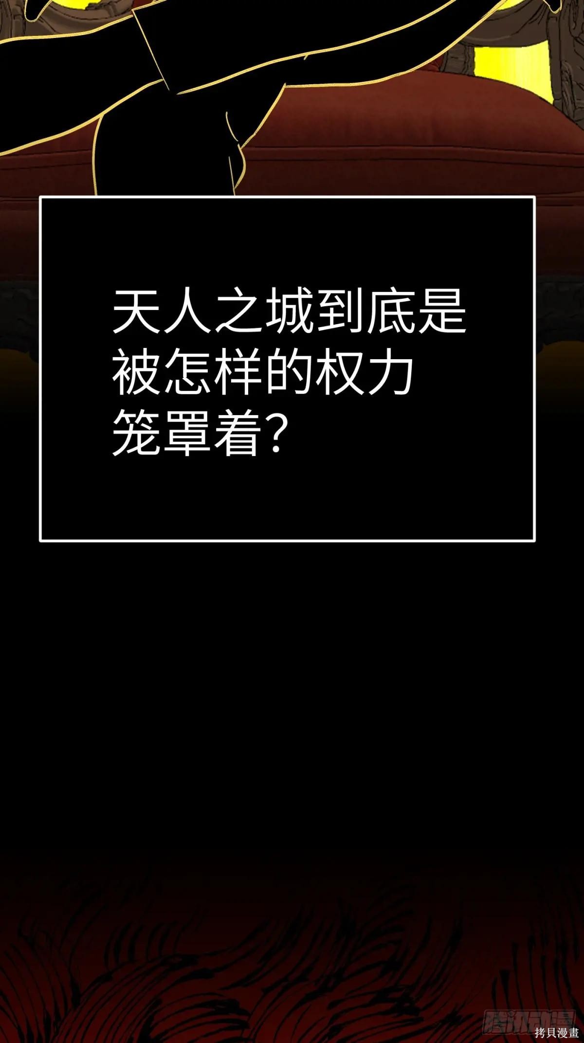 第27话 第75页