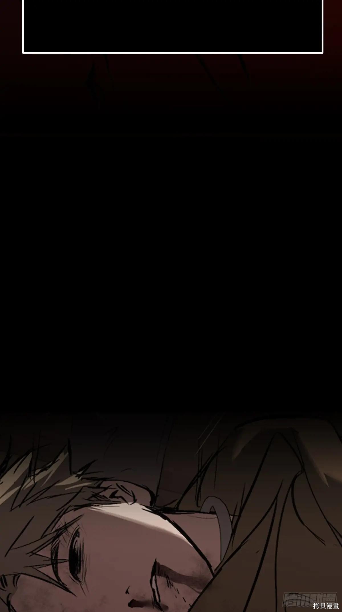 第27话 第79页