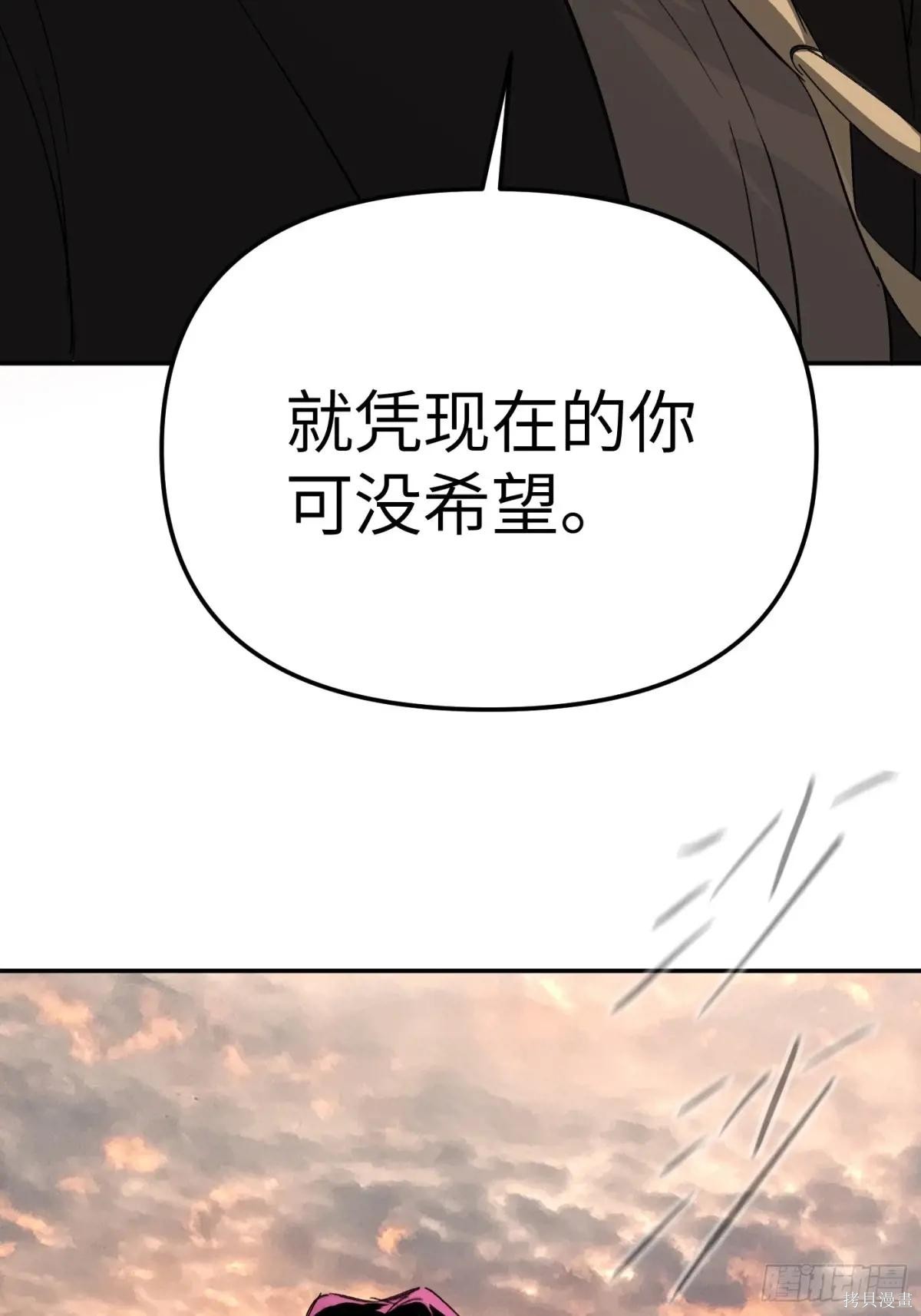 第27话 第92页