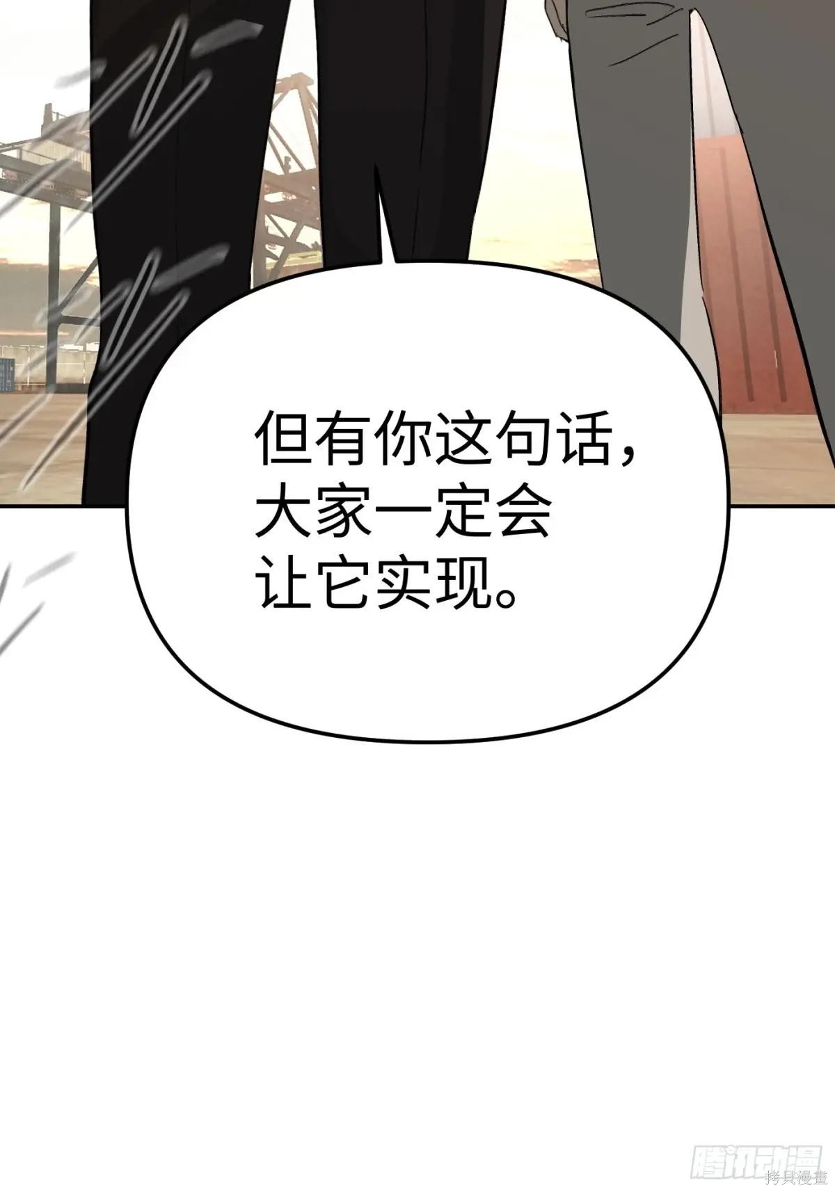 第27话 第94页