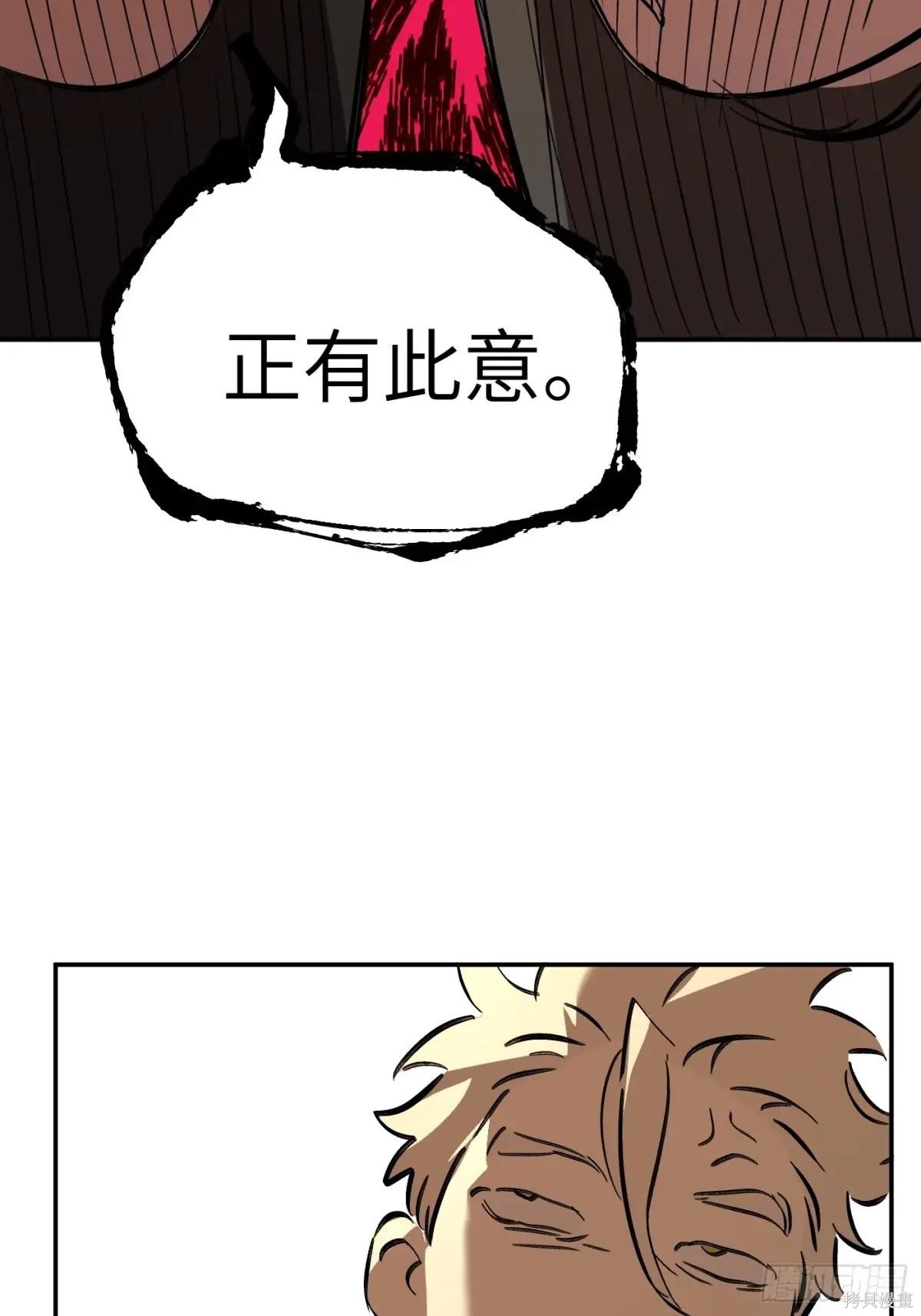 第27话 第97页