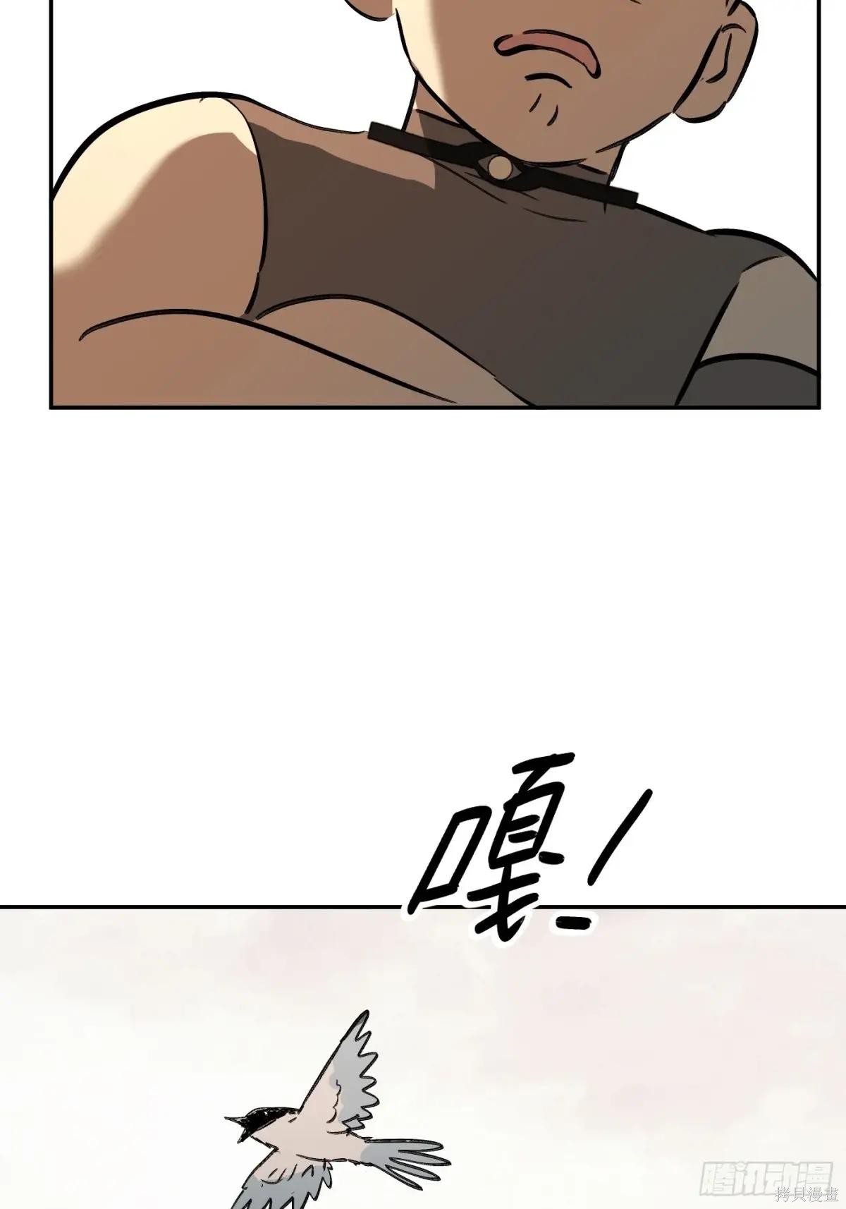 第27话 第98页