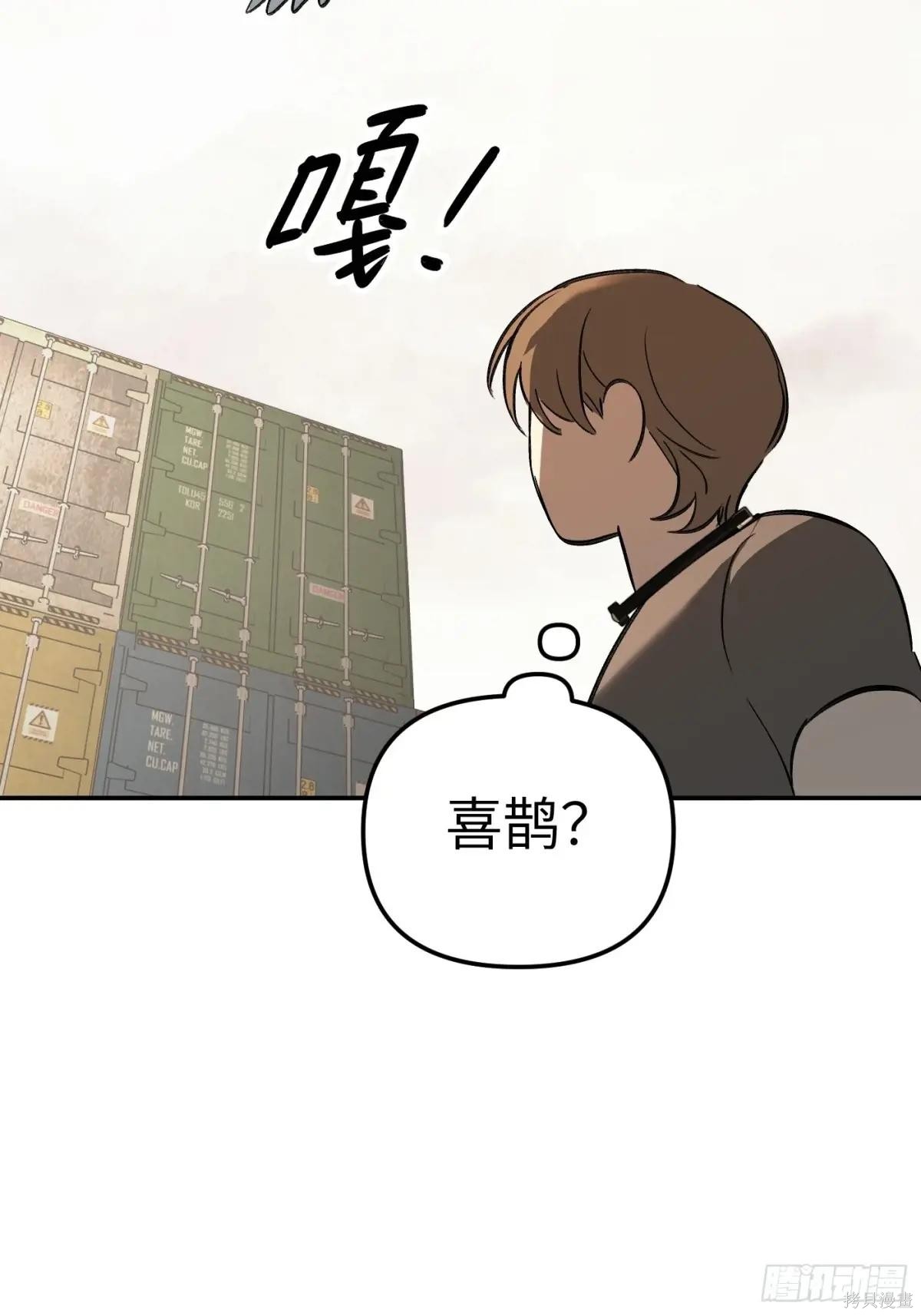 第27话 第99页