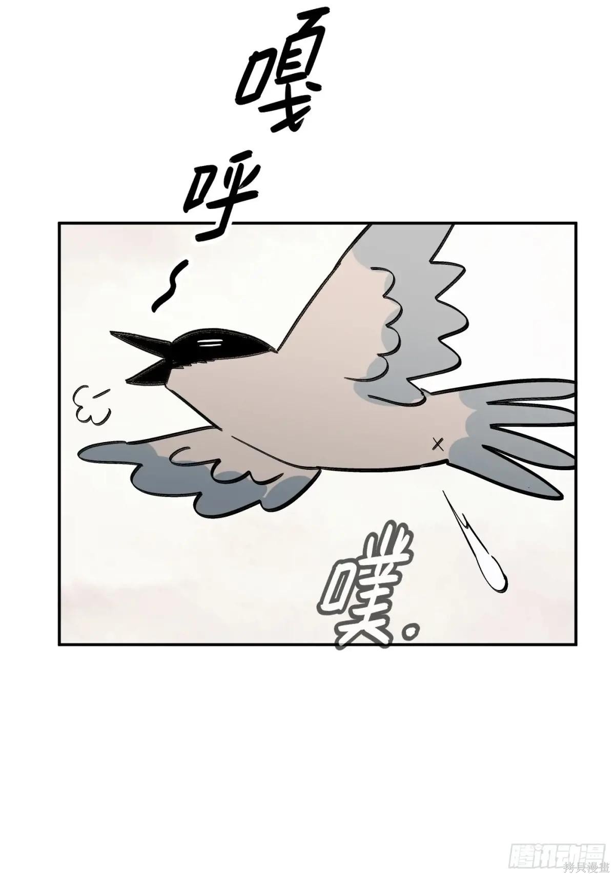 第27话 第100页