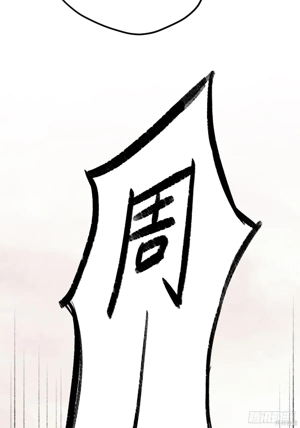 第27话 第108页