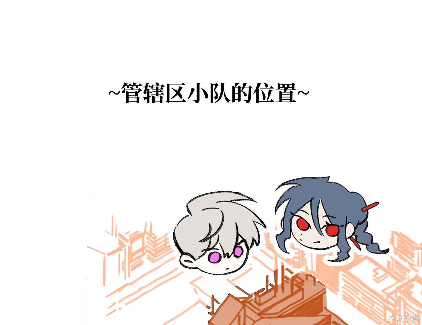 第79话 第1页