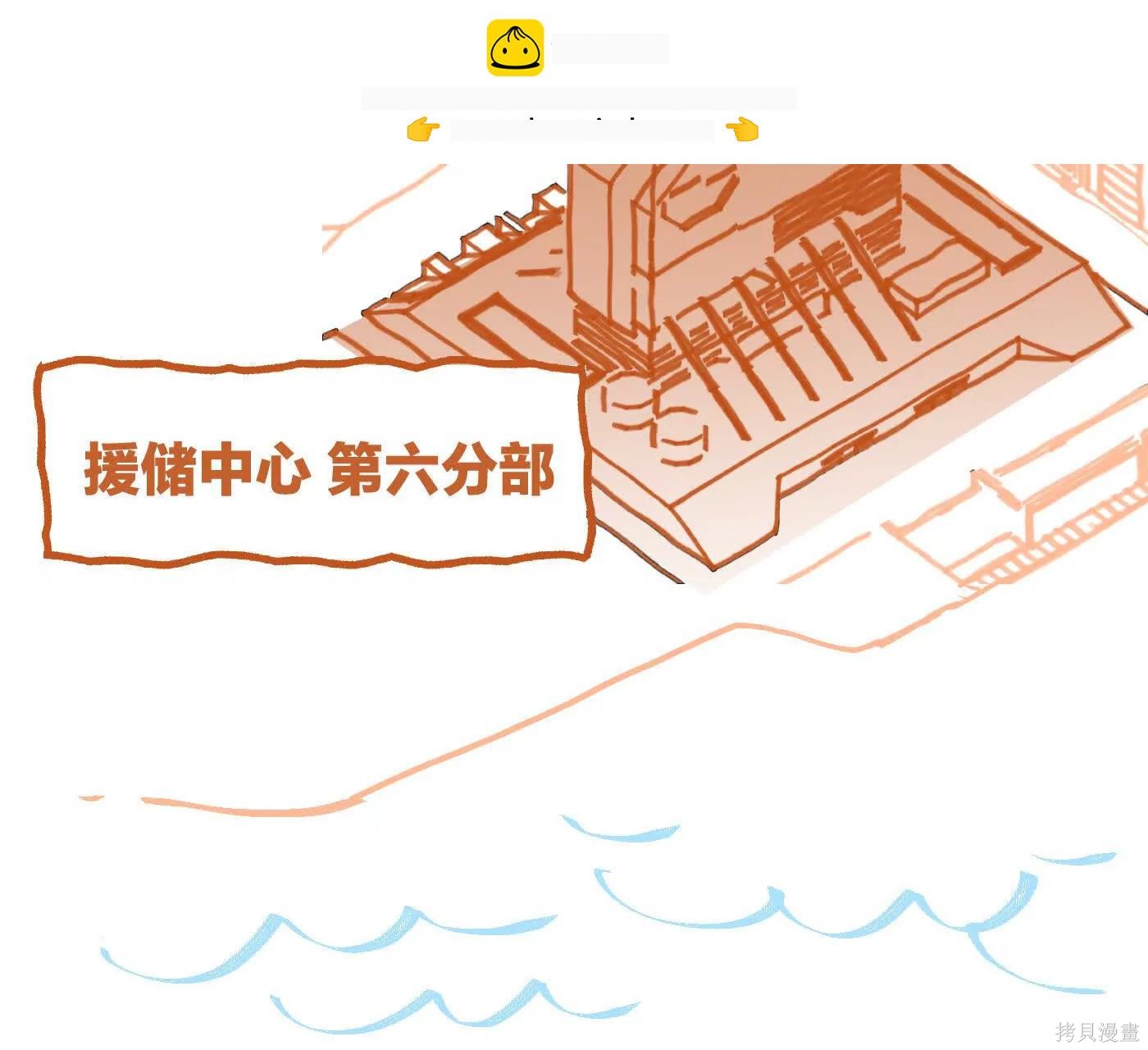 第79话 第2页