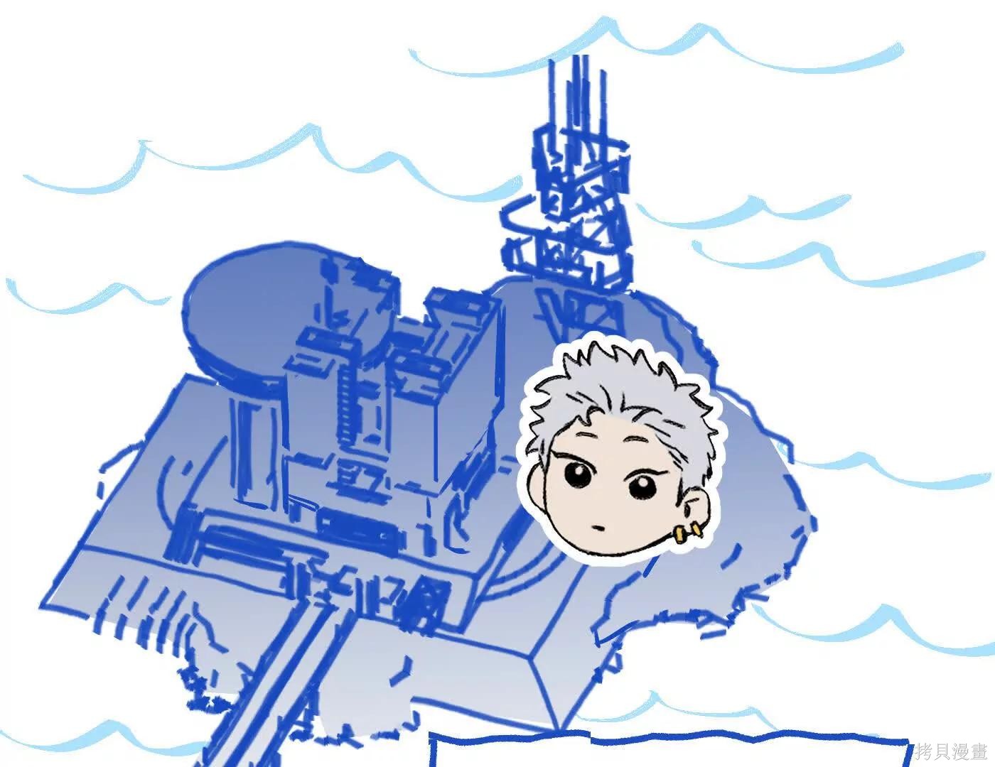 第79话 第3页
