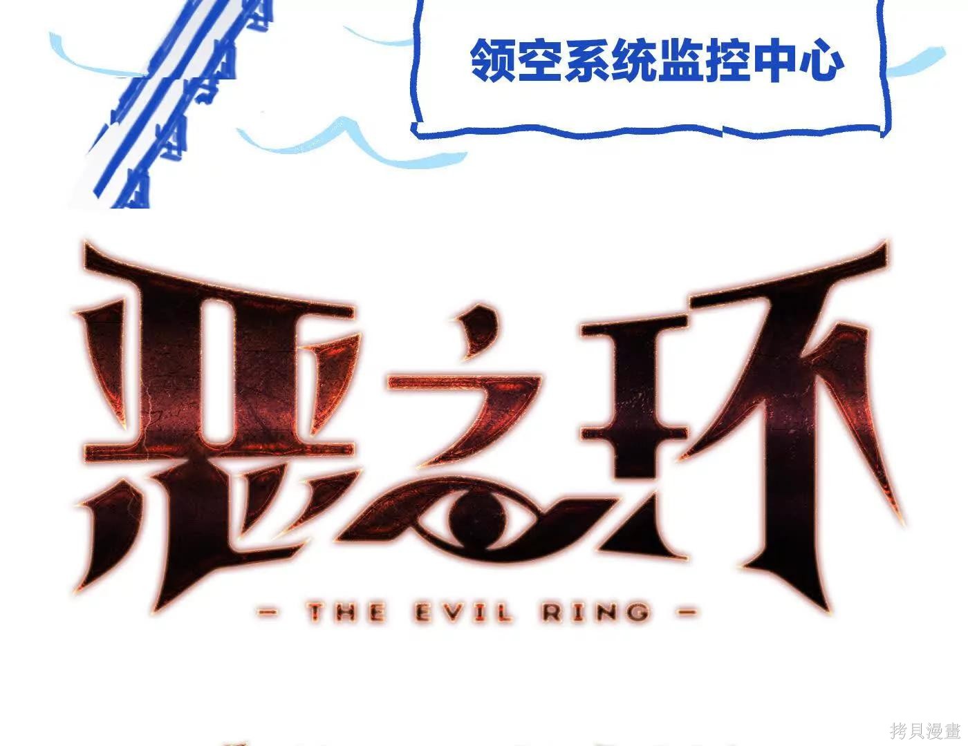 第79话 第4页