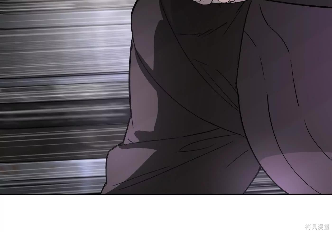 第79话 第11页