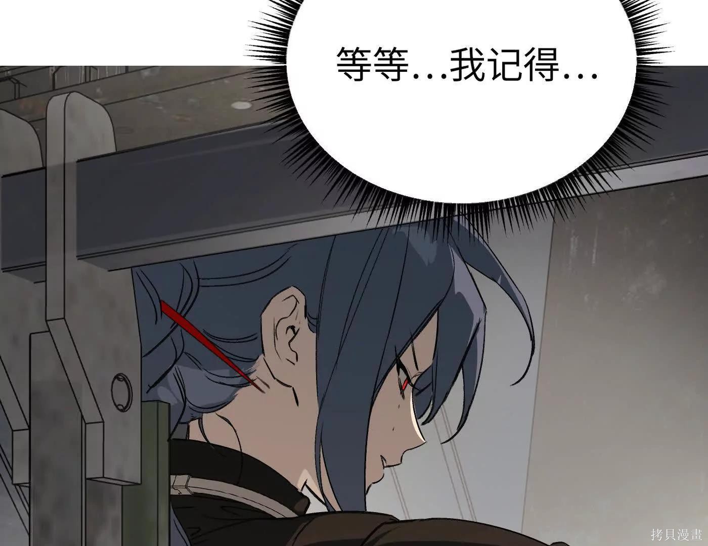 第79话 第25页