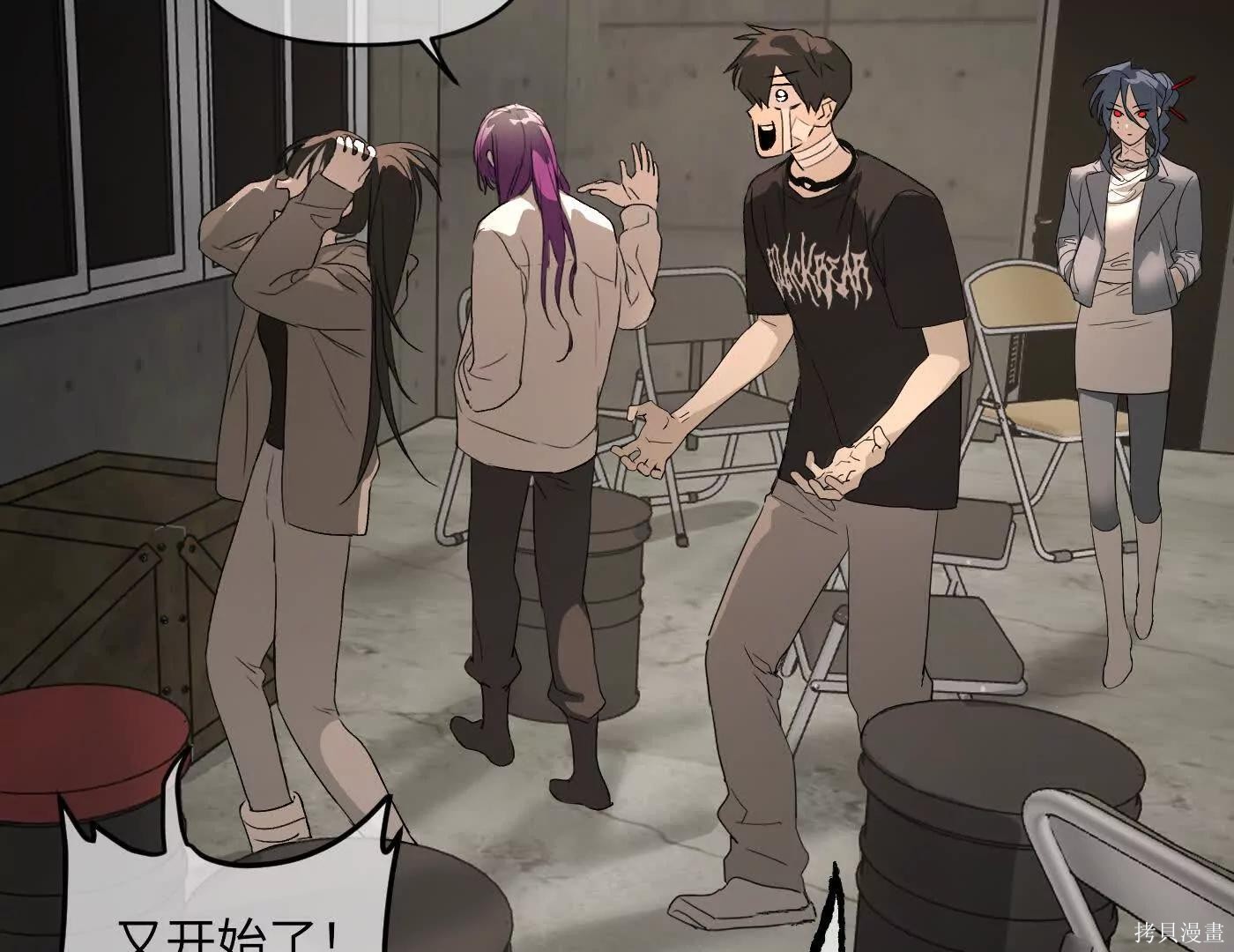 第79话 第29页