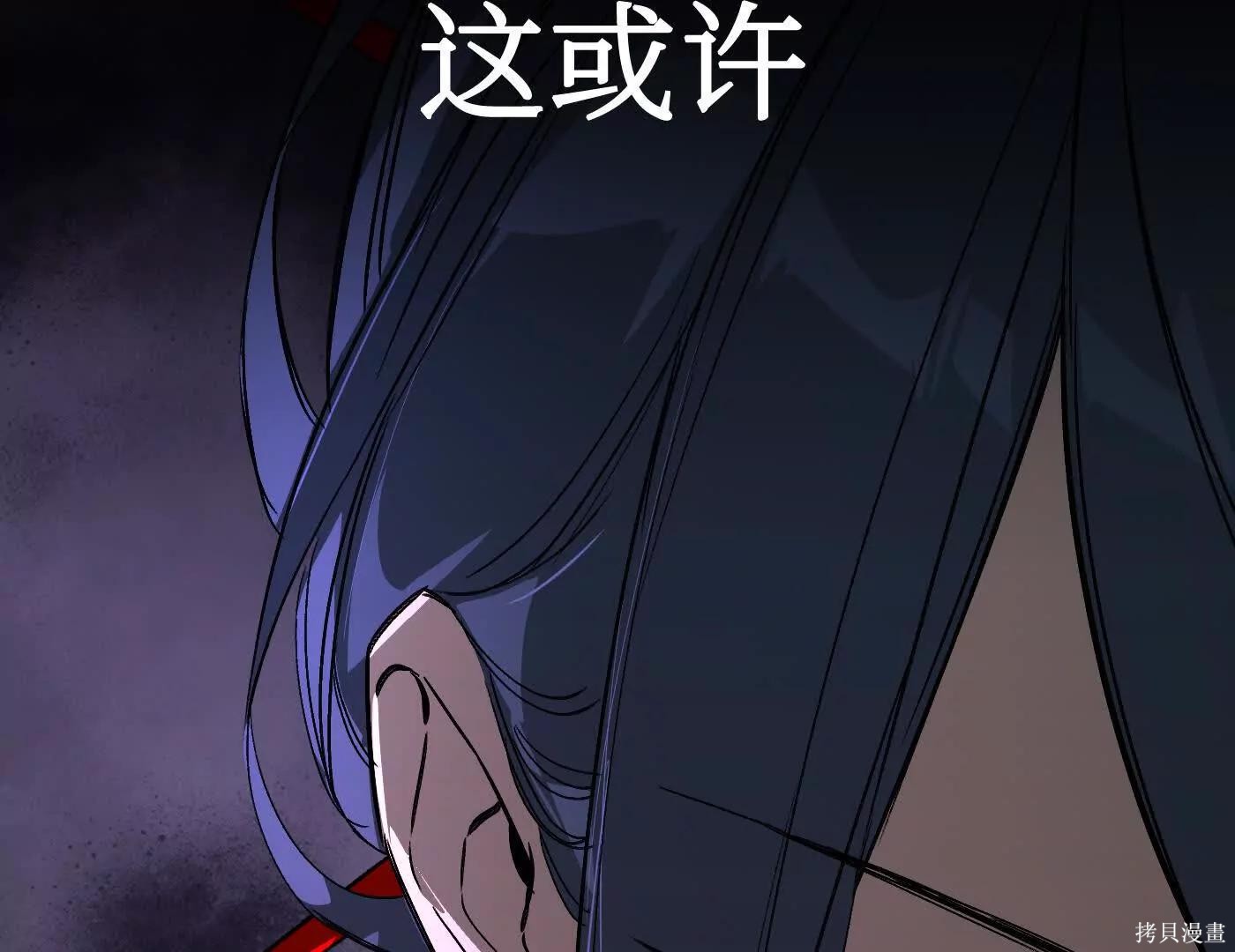第79话 第31页