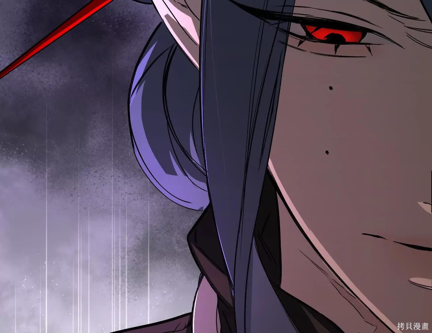 第79话 第32页