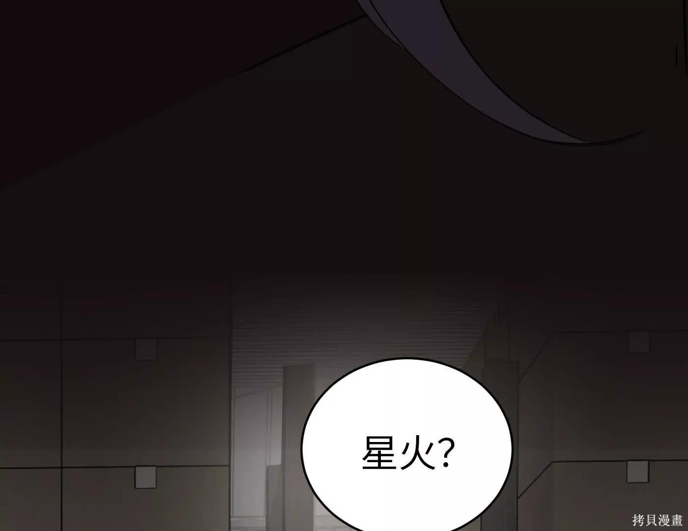 第79话 第34页