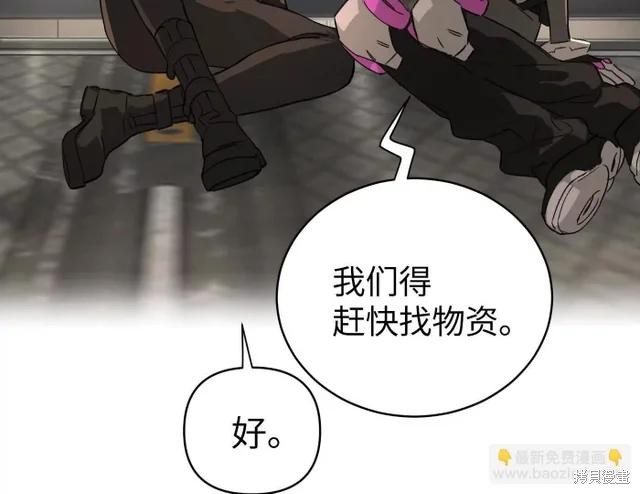 第79话 第36页
