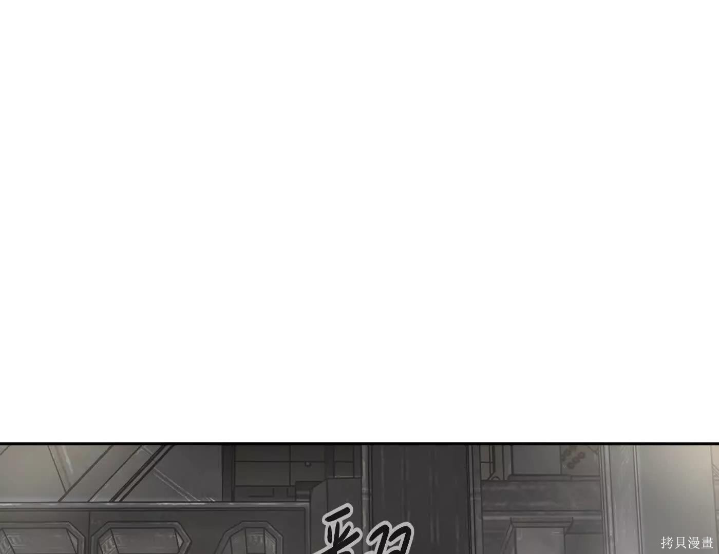 第79话 第38页