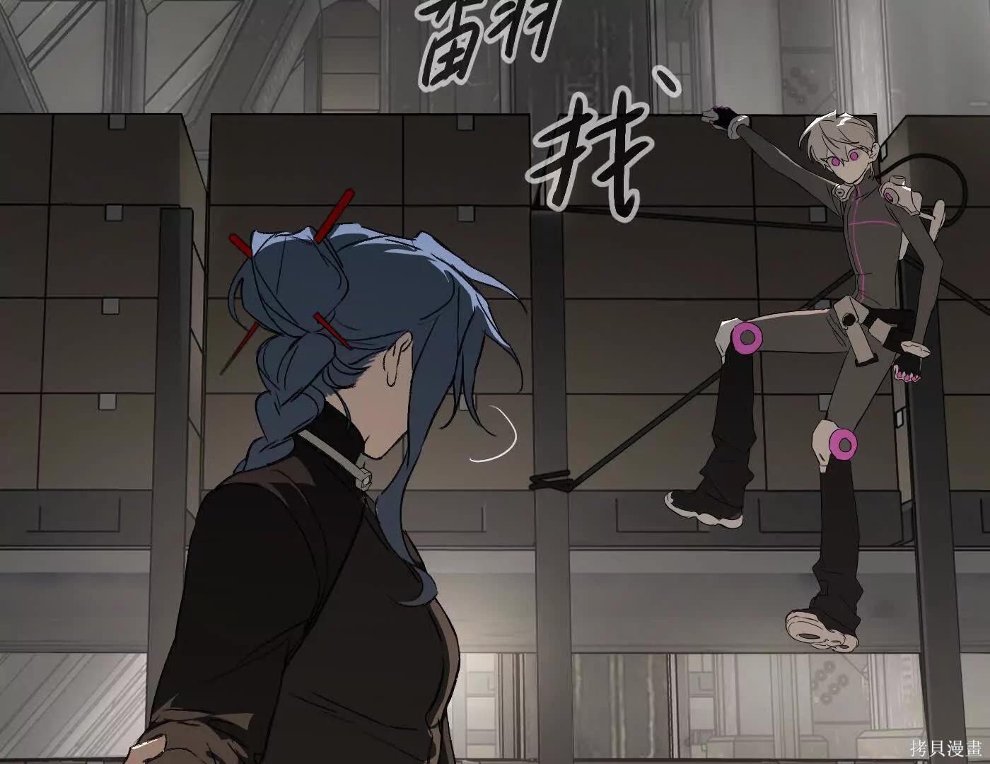 第79话 第39页