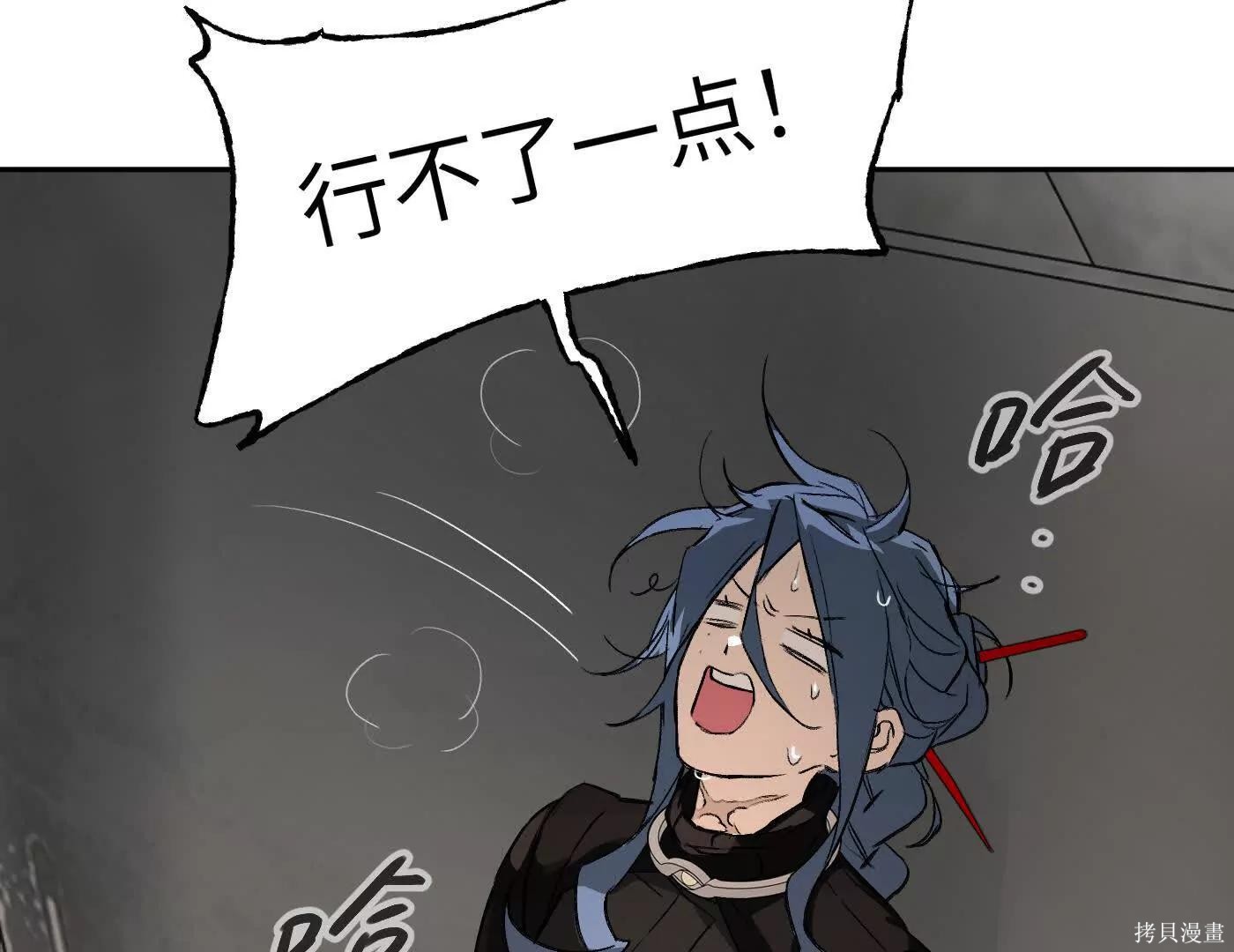 第79话 第46页