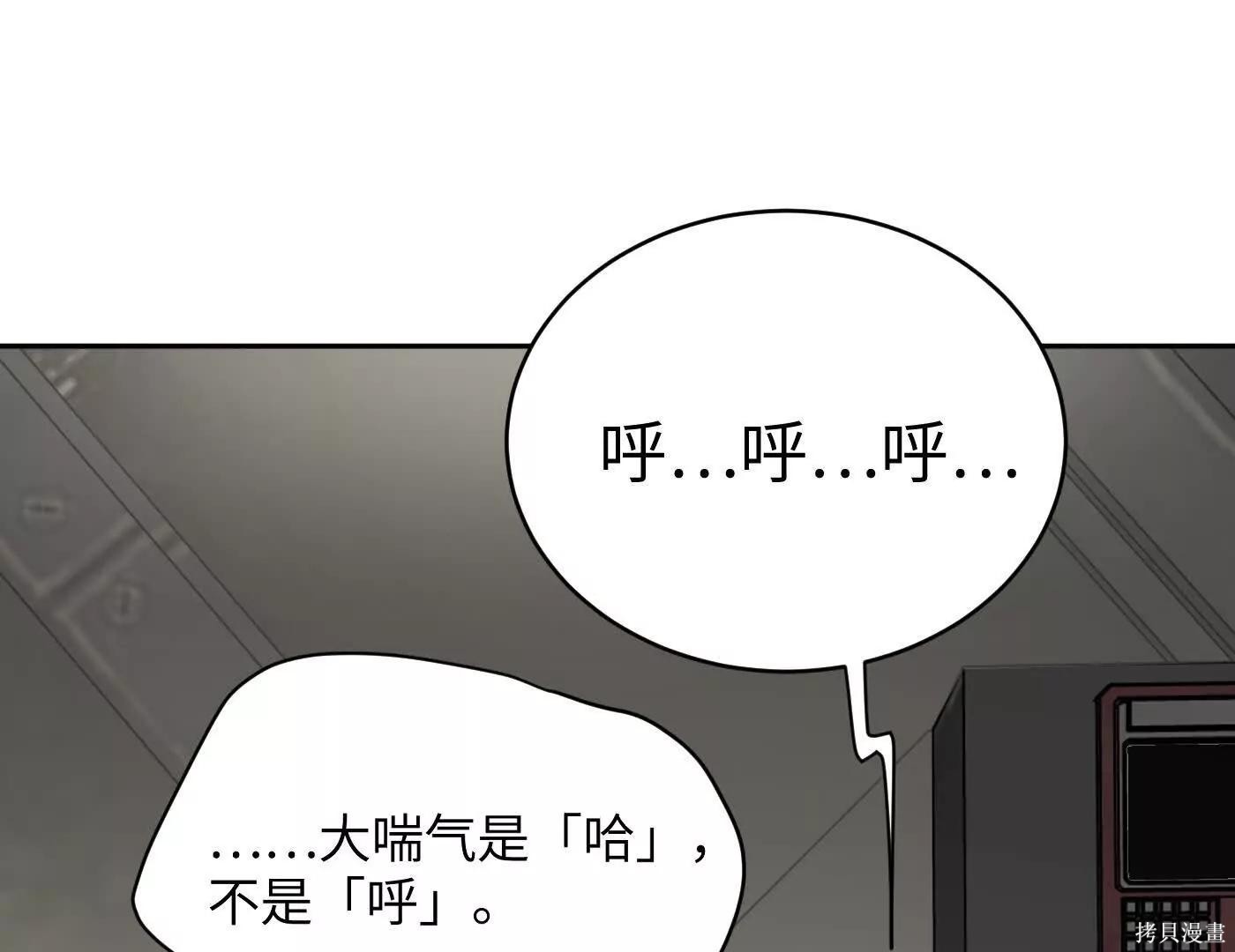 第79话 第49页