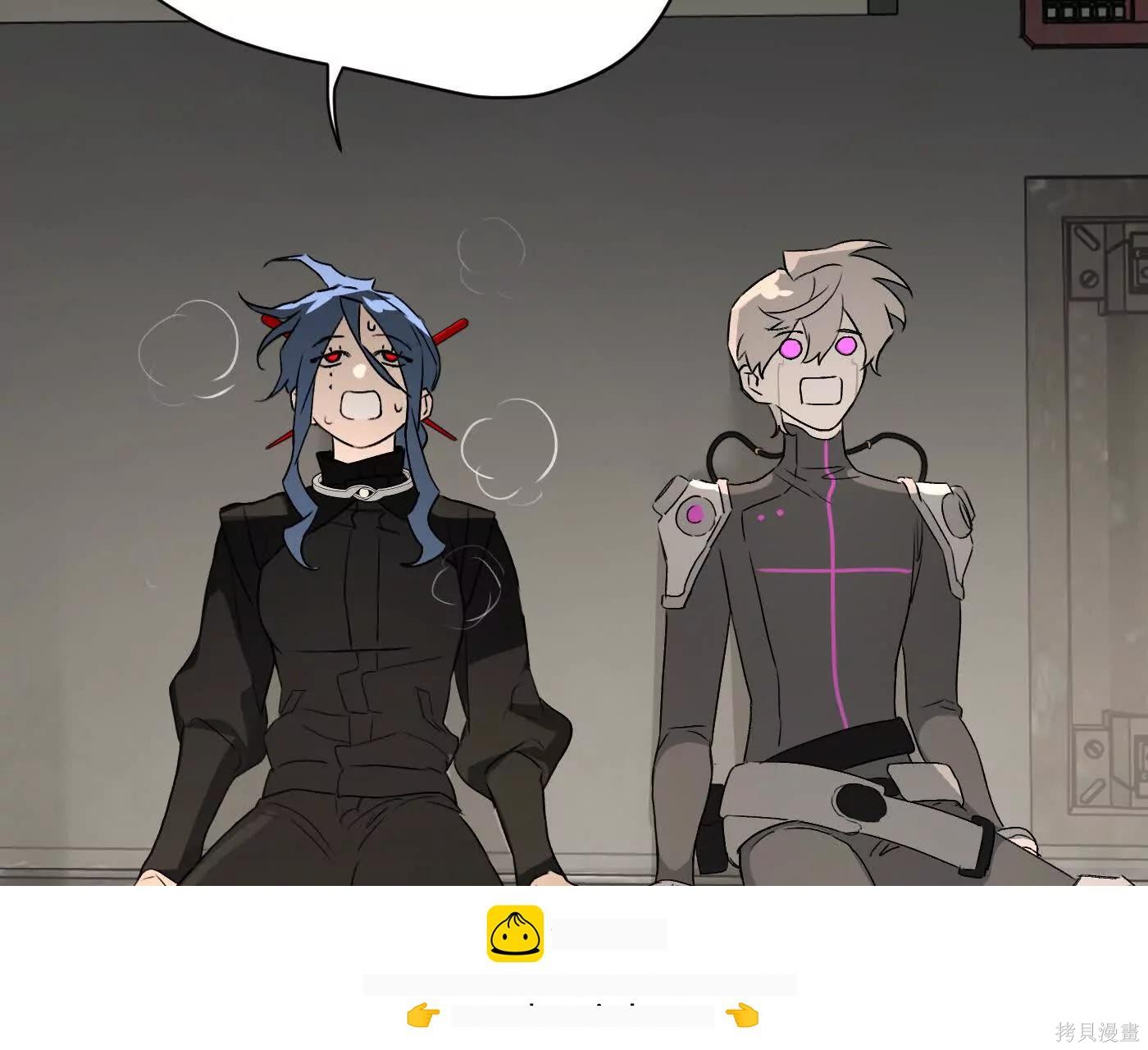 第79话 第50页