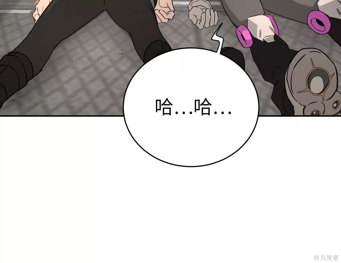 第79话 第51页