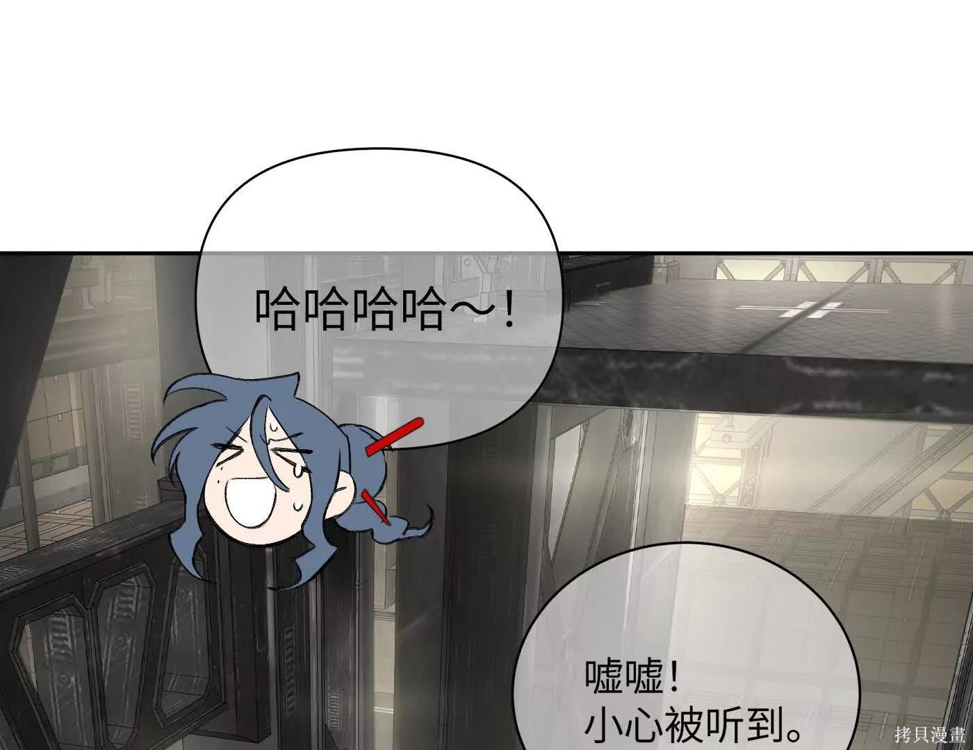 第79话 第52页