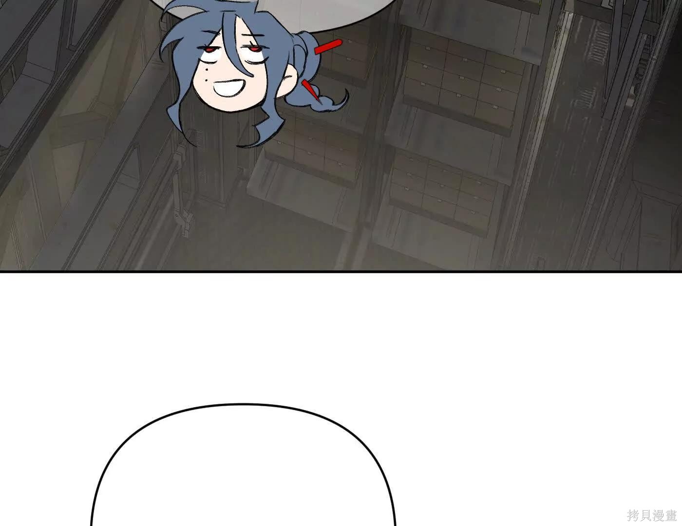 第79话 第54页