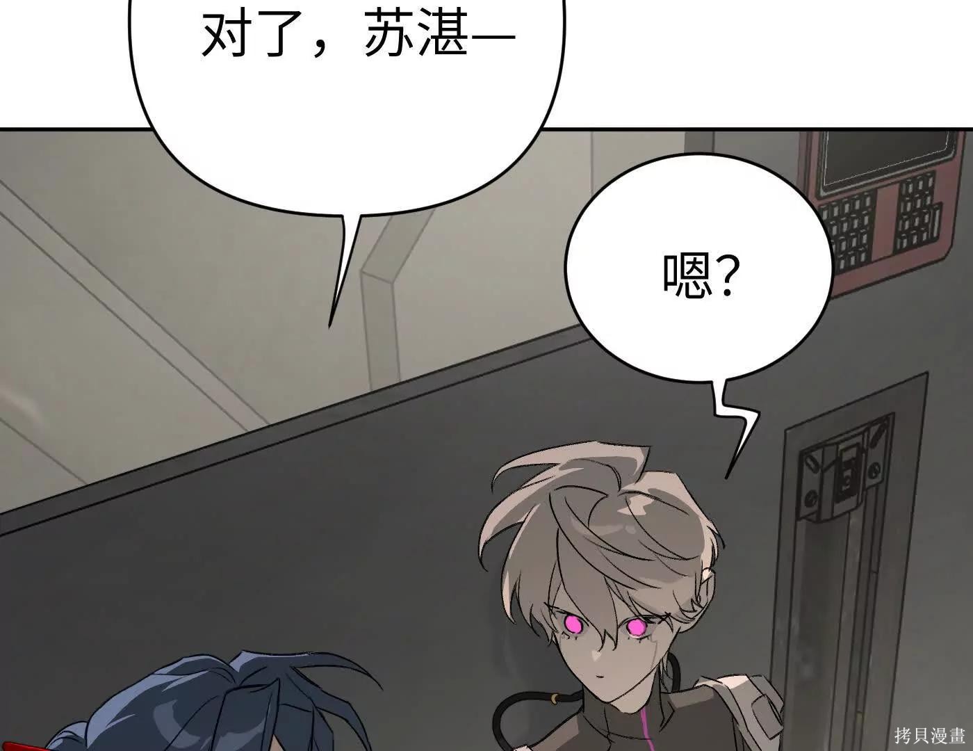 第79话 第55页
