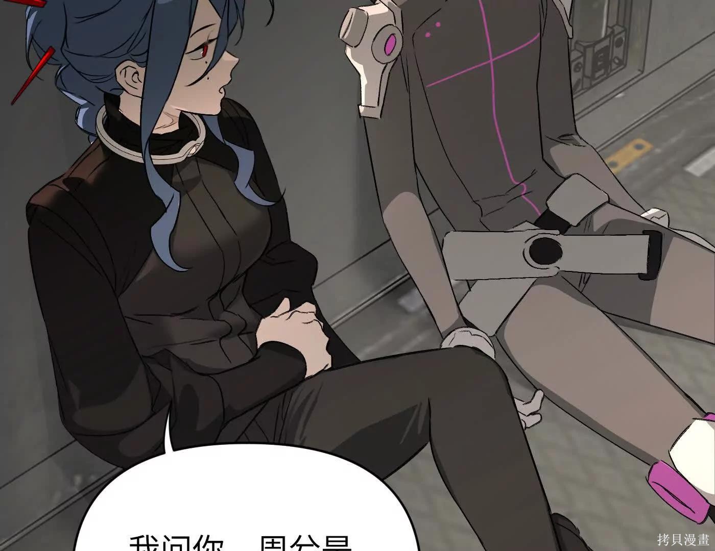 第79话 第56页