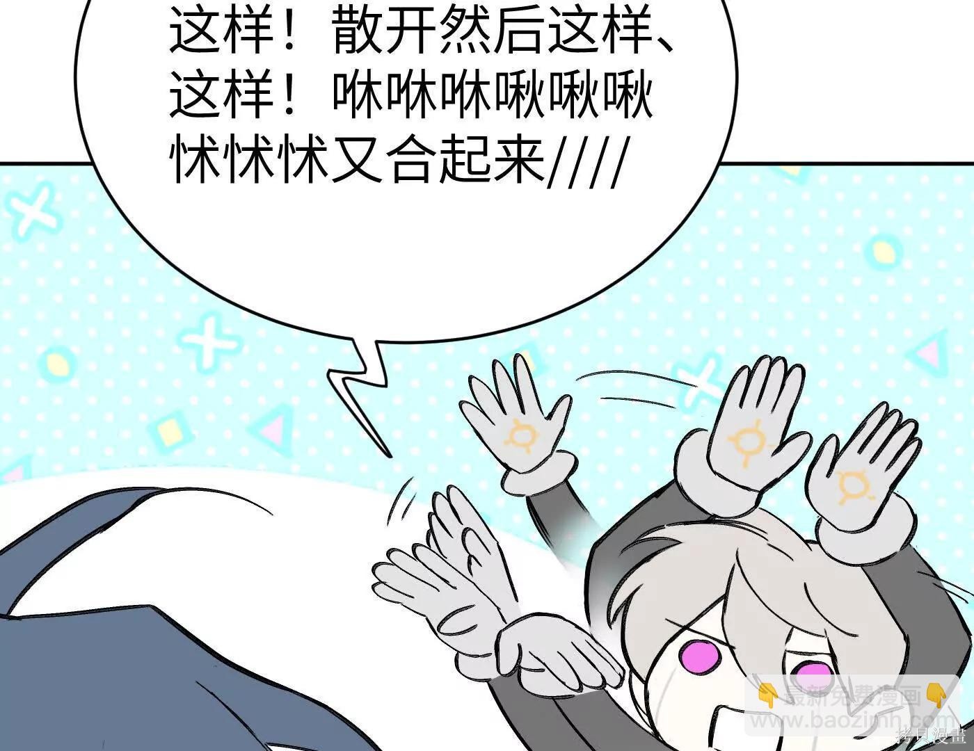 第79话 第58页