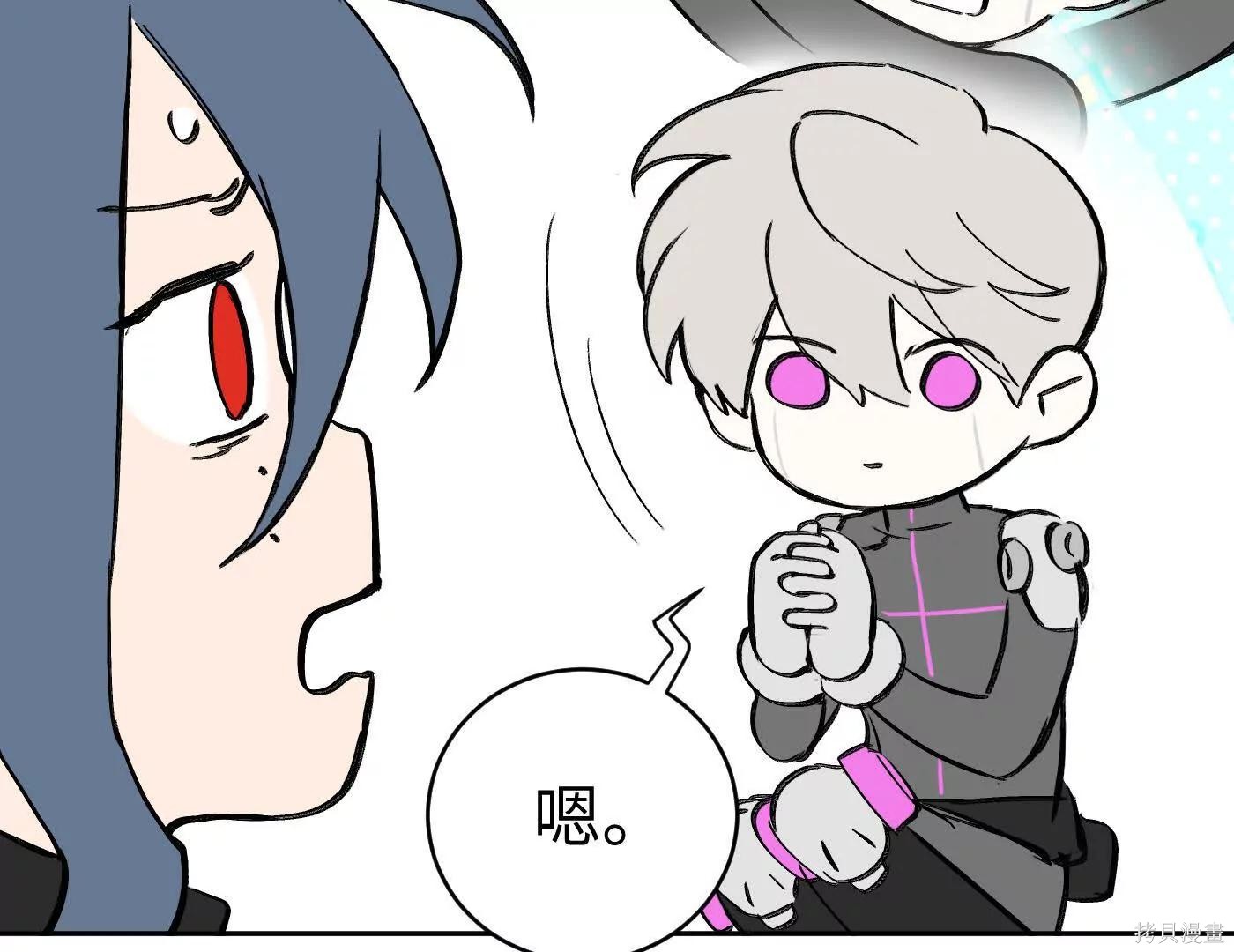 第79话 第59页
