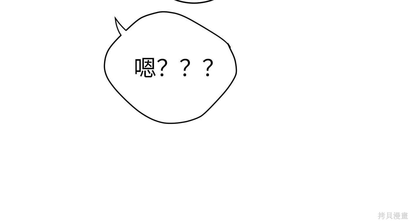 第79话 第60页