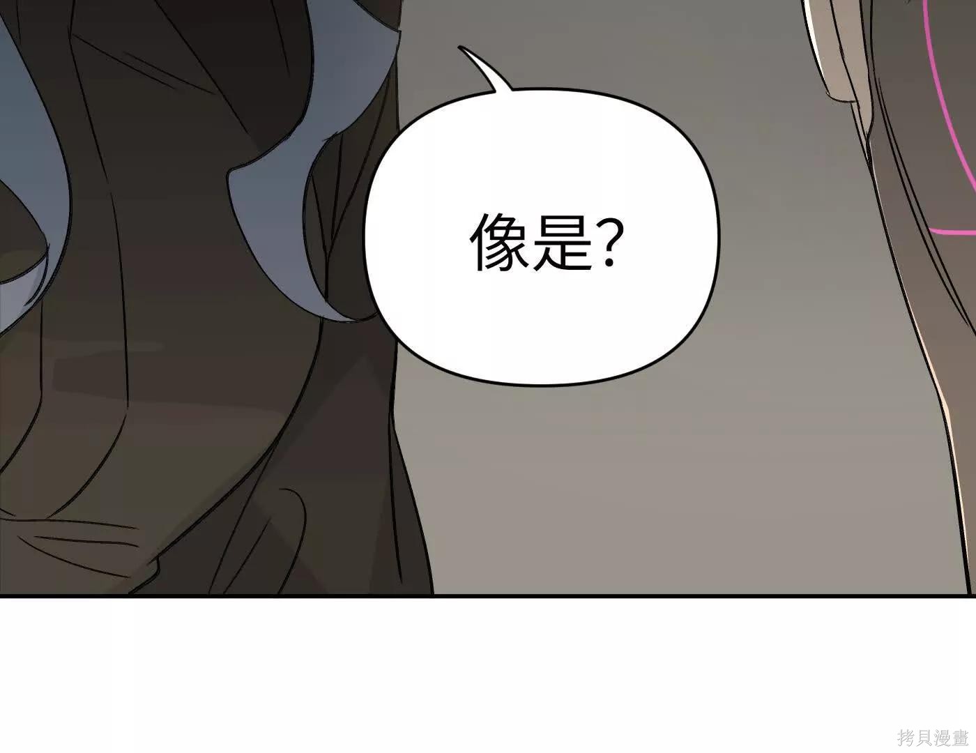 第79话 第63页