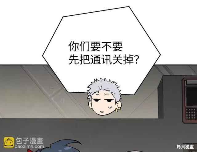 第79话 第64页