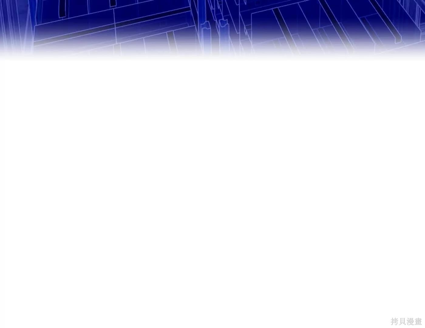 第79话 第75页
